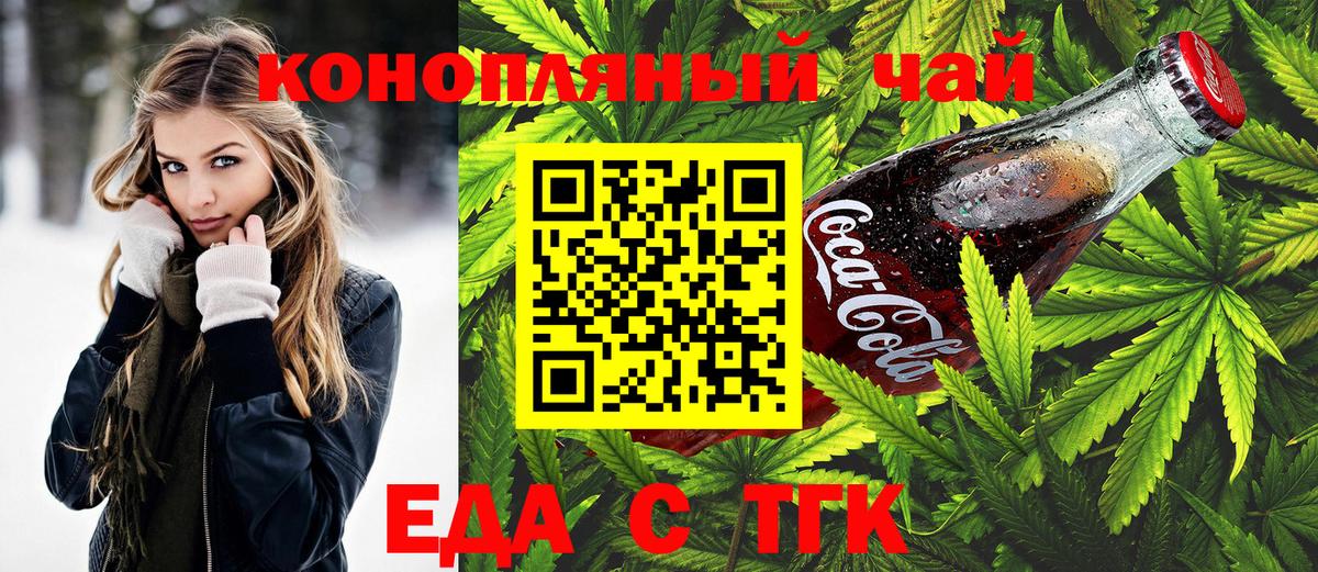 Марихуана Дальнегорск