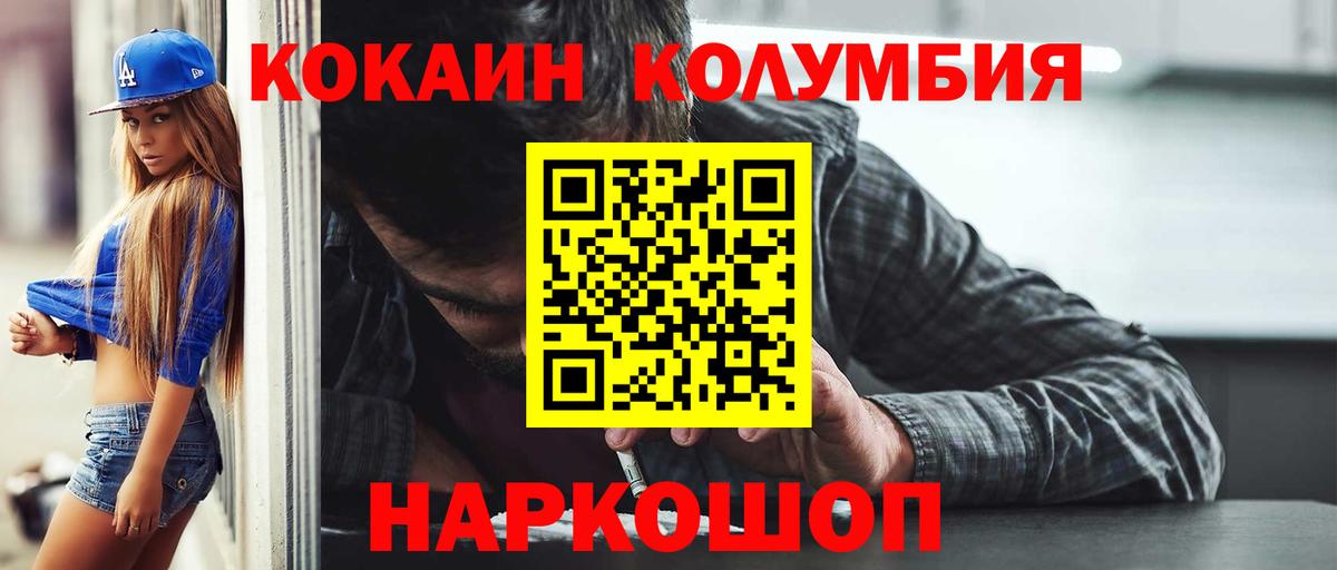 COCAIN Боливия Дальнегорск