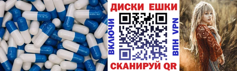 ЭКСТАЗИ mix  Дальнегорск 