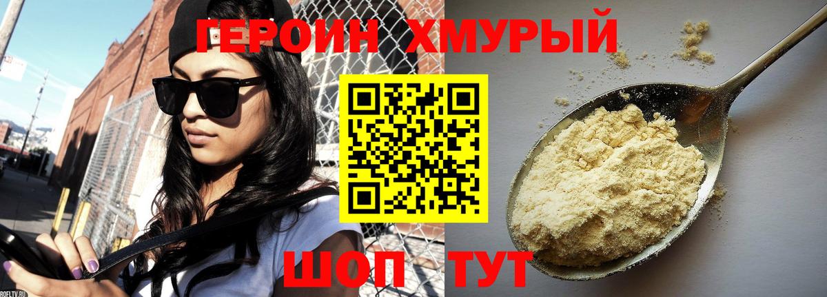 Cocaine  Вход с VPN  Меф МЯУ МЯУ кристаллы  MDMA  Дальнегорск  Гашиш  Бошки Шишки 