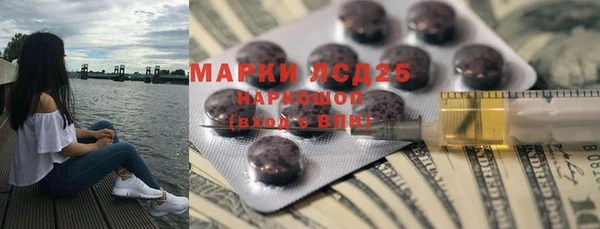 каннабис Белокуриха