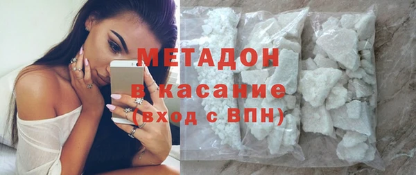 метадон Белоозёрский