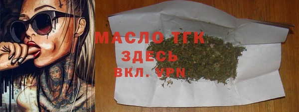 меф VHQ Беломорск