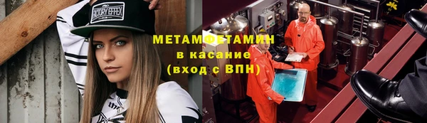 метадон Белоозёрский