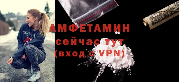 кокаин премиум Снежногорск