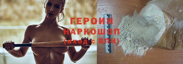 метадон Белоозёрский