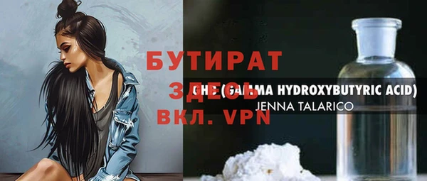 каннабис Белокуриха