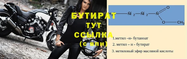 меф VHQ Беломорск