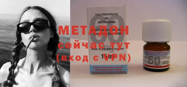 метадон Белоозёрский