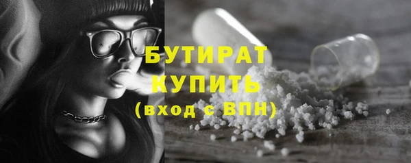 метадон Белоозёрский