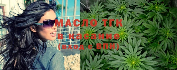 меф VHQ Беломорск