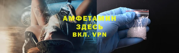 меф VHQ Беломорск