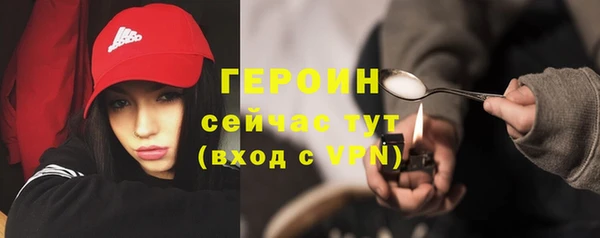 меф VHQ Беломорск