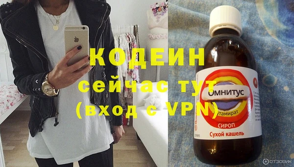 кокаин премиум Снежногорск