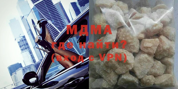 меф VHQ Беломорск