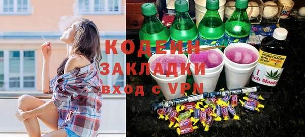 меф VHQ Беломорск