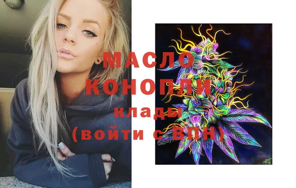метадон Белоозёрский