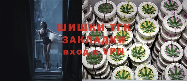 каннабис Белокуриха