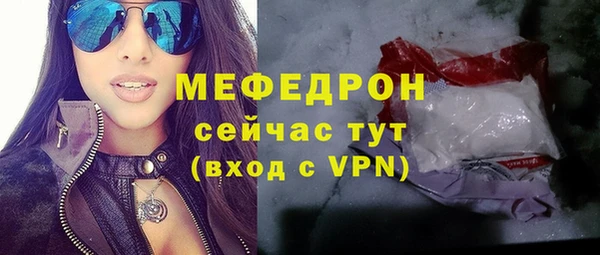 меф VHQ Беломорск