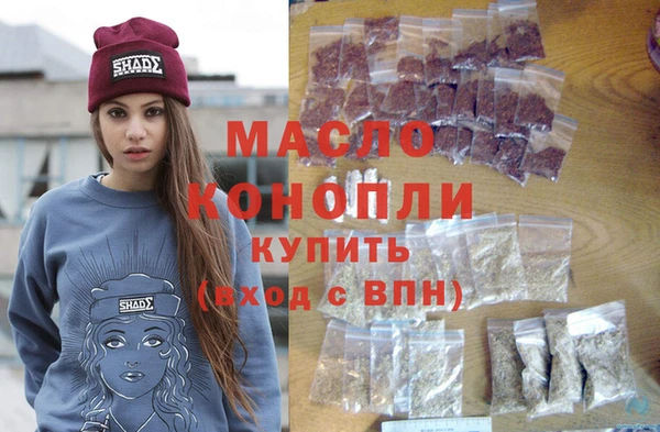 меф VHQ Беломорск