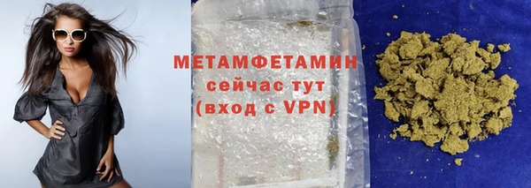 метадон Белоозёрский