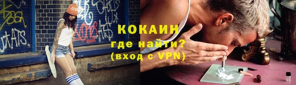 каннабис Белокуриха