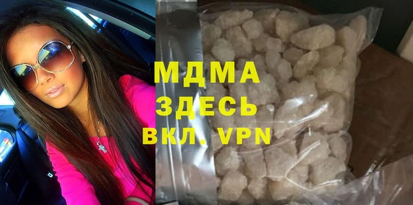 каннабис Белокуриха