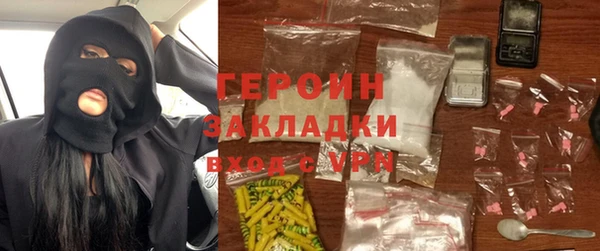меф VHQ Беломорск