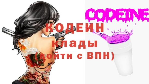 метадон Белоозёрский