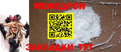 соль ск Ефремов