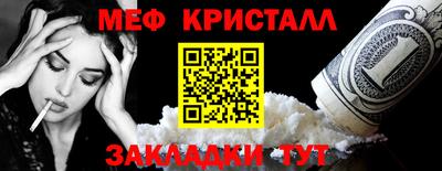ECSTASY Железноводск