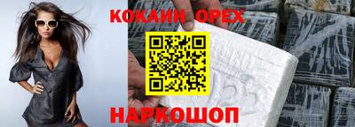 мескалин Железногорск