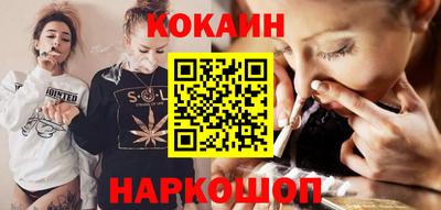 ECSTASY Железноводск