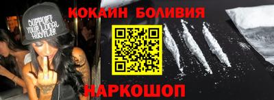 ECSTASY Железноводск