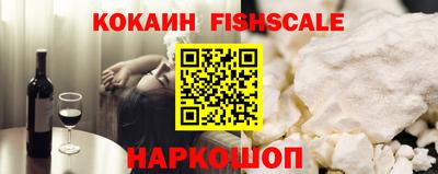 мескалин Железногорск
