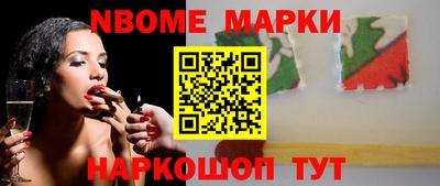 мескалин Железногорск