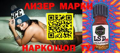 ECSTASY Железноводск