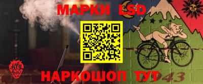 мескалин Железногорск