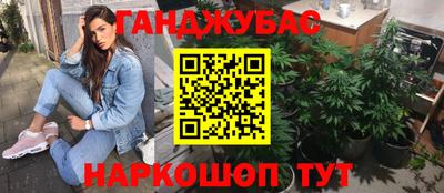 мескалин Железногорск