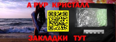 ECSTASY Железноводск