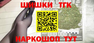 мескалин Железногорск