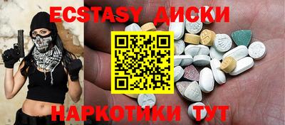 мескалин Железногорск