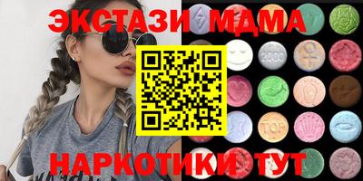 ECSTASY Железноводск