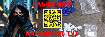 соль ск Ефремов