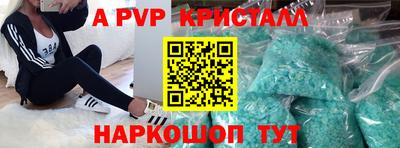 мескалин Железногорск