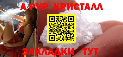 соль ск Ефремов
