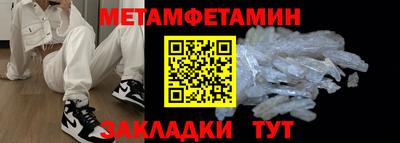 соль ск Ефремов