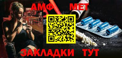 мескалин Железногорск