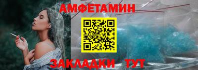 мескалин Железногорск