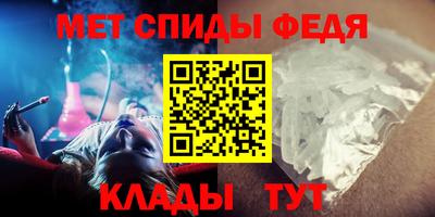 мескалин Железногорск